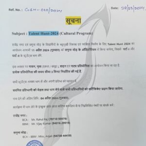 Talent Hunt-2024 (Cultural Program)