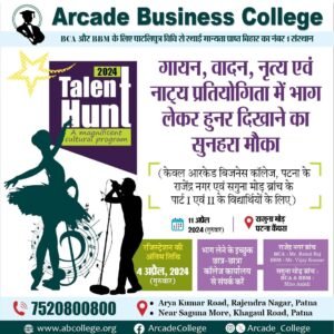 आरकेड बिजनेस कॉलेज Presents ‘Talent Hunt 2024 Show’