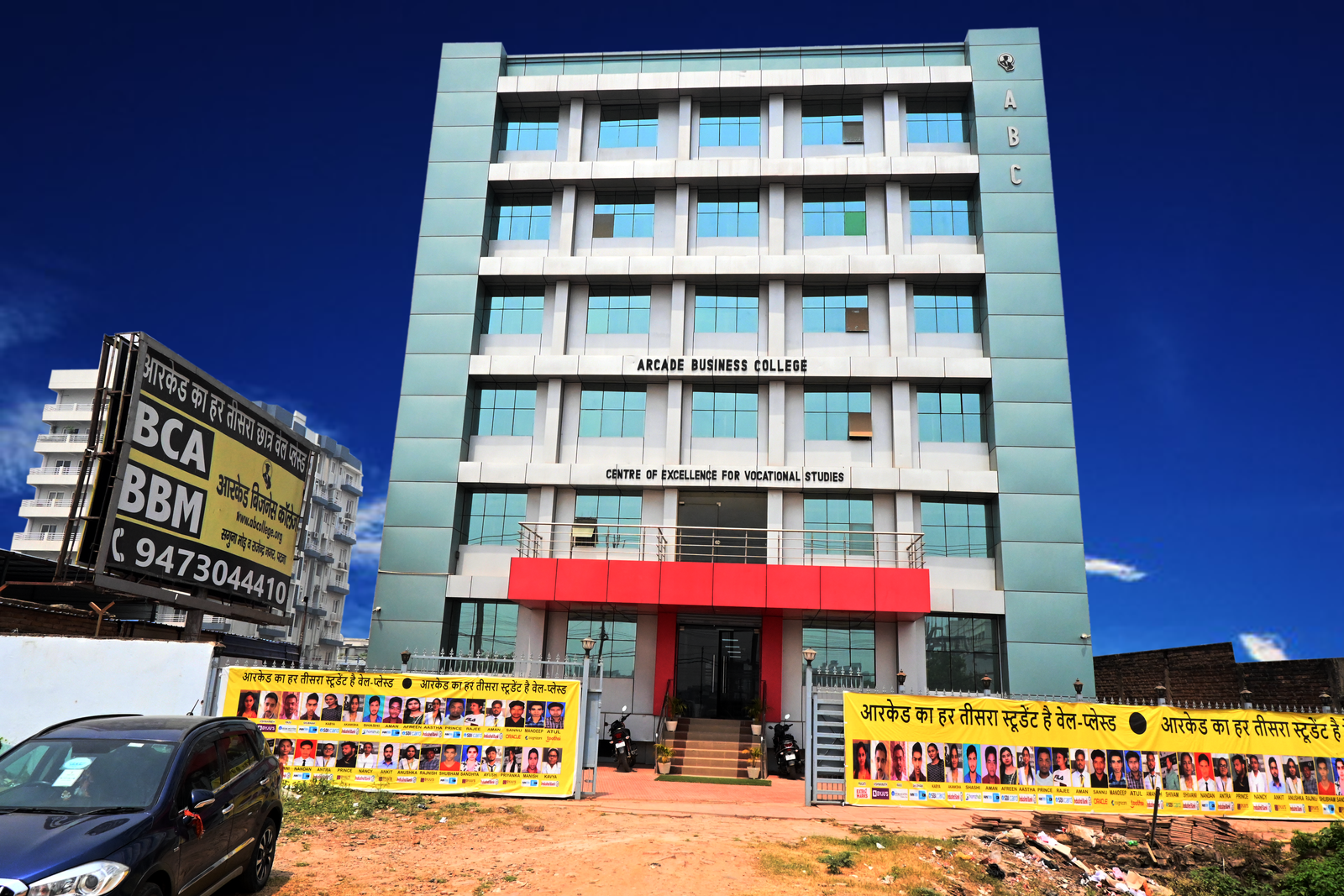 Arcade Business College Cover