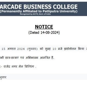 झंडोत्तोलन….