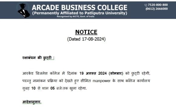 Notice - Arcade Business College