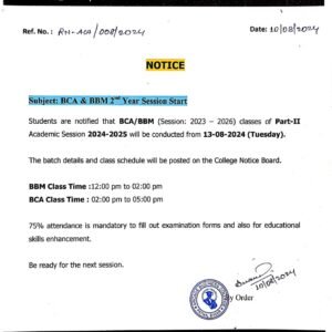 BCA and BBM 2nd year Session Start From….