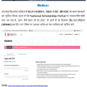 Notice  National Scholarship Portal