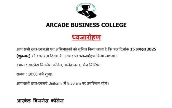 ध्वजारोहण …..