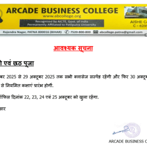 दिवाली एवं छठ पूजा……