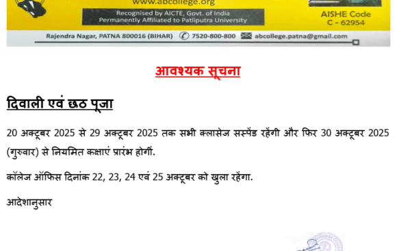 दिवाली एवं छठ पूजा……