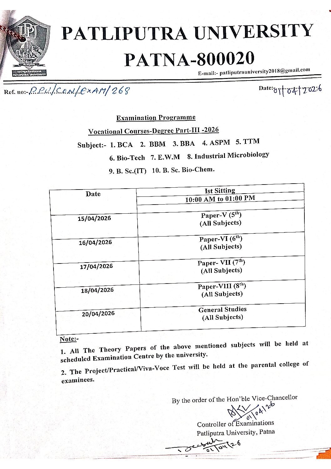 बीसीए, बीबीएम पार्ट III परीक्षा 15 अप्रैल से देखें शेड्यूल …